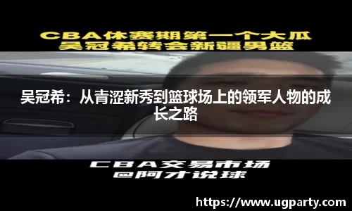 WUKONG SPORTS-官方平台